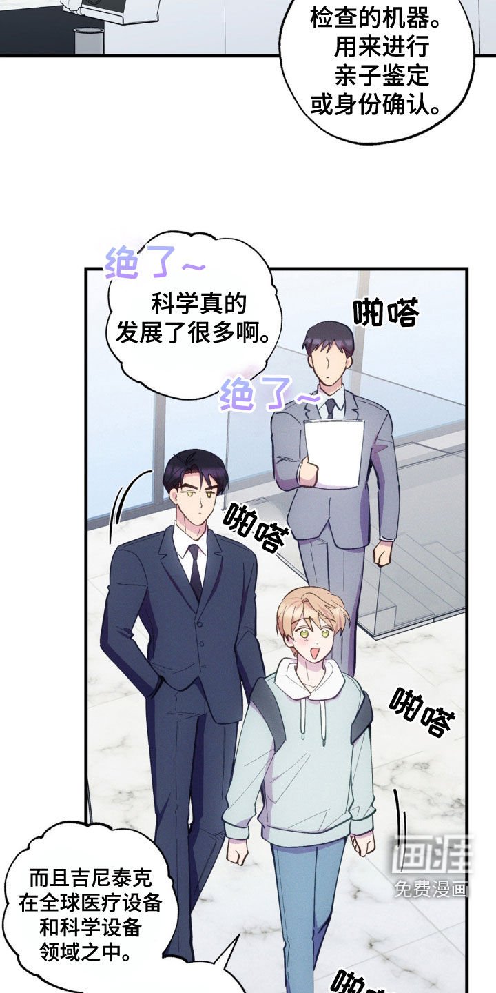 第30章：你要试一次吗