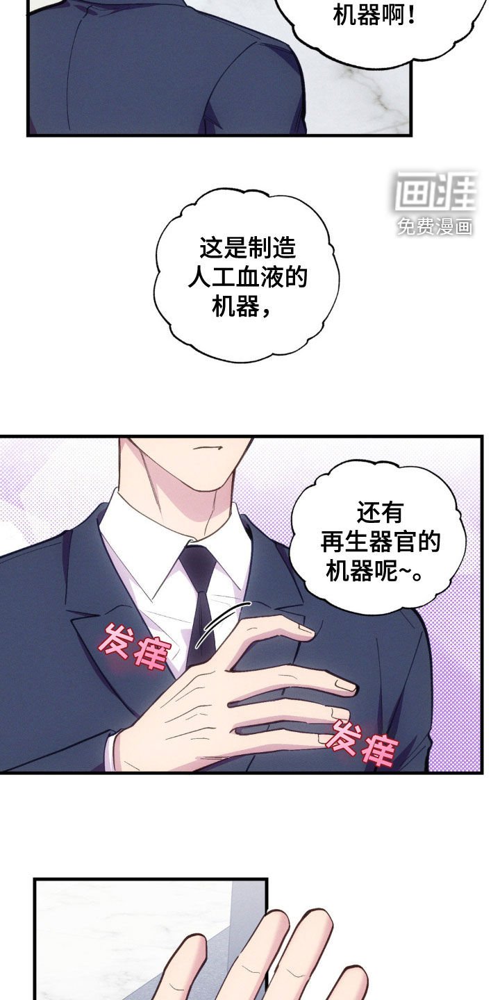 第30章：你要试一次吗