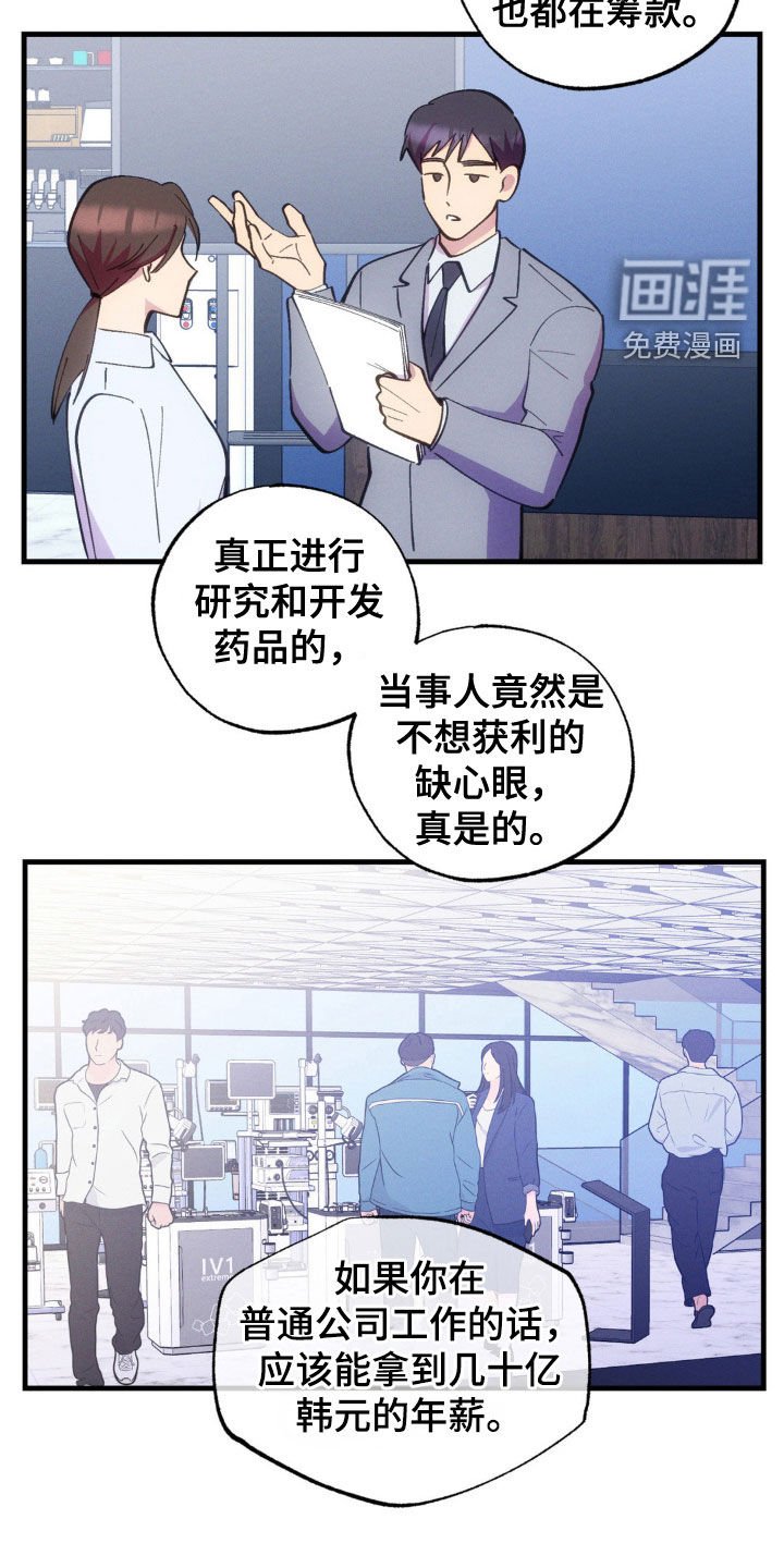 第30章：你要试一次吗