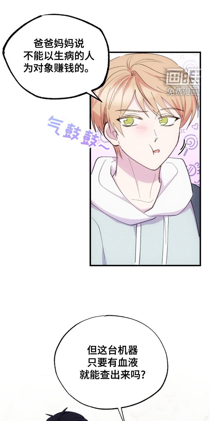 第30章：你要试一次吗