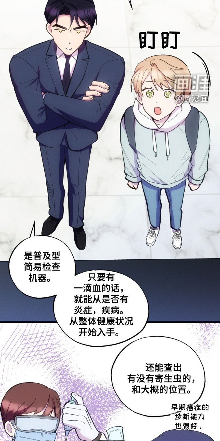 第30章：你要试一次吗