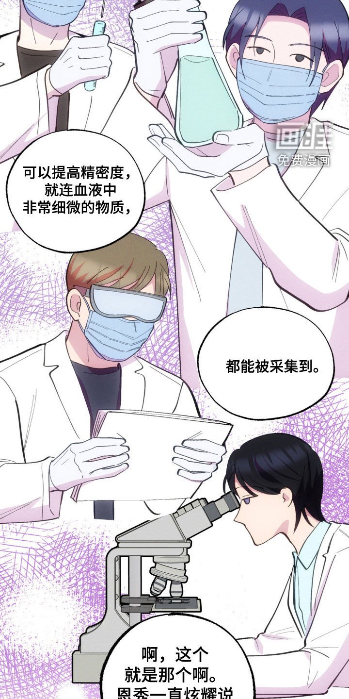 第30章：你要试一次吗