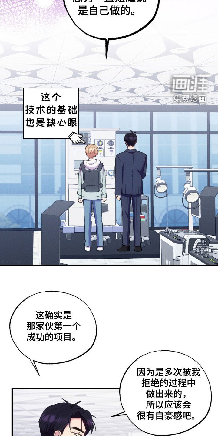 第30章：你要试一次吗