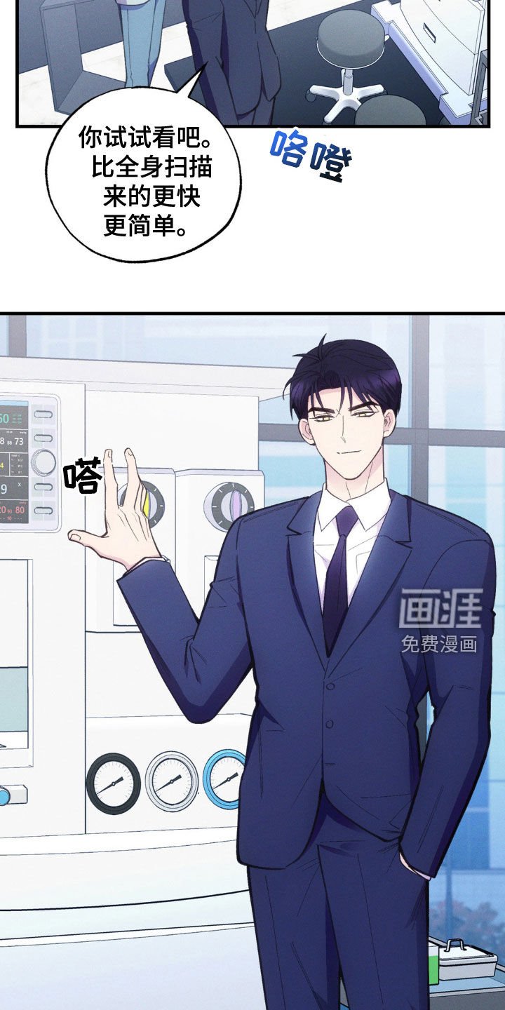 第31章：怀孕？