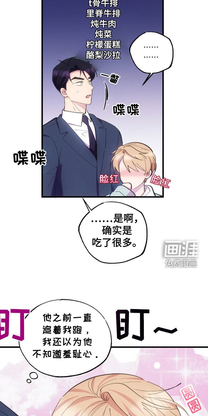 第31章：怀孕？