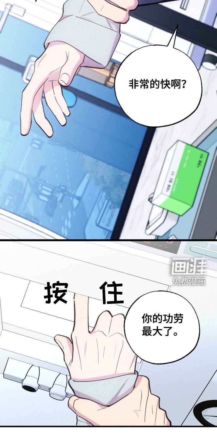 第31章：怀孕？