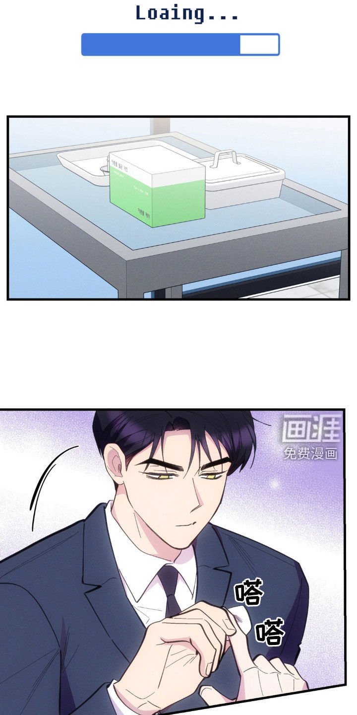第31章：怀孕？