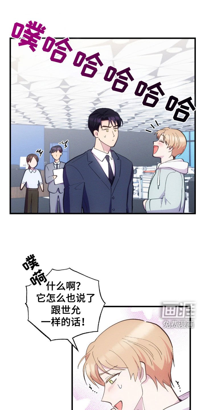 第31章：怀孕？