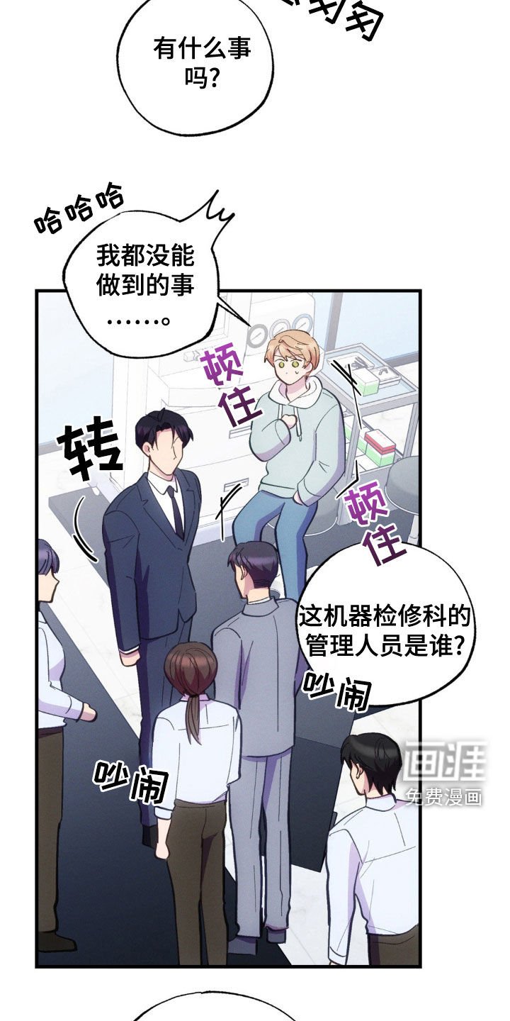 第31章：怀孕？