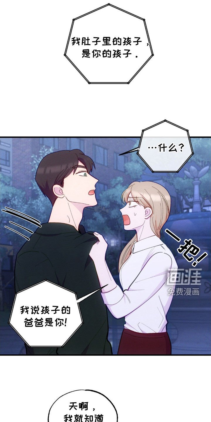 第32章：证实