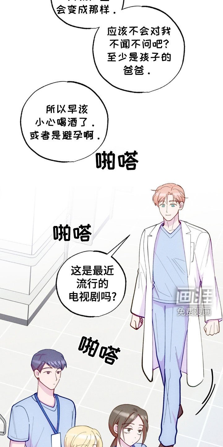 第32章：证实