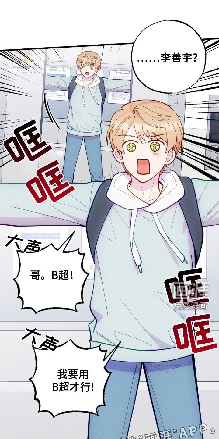 第32章：证实