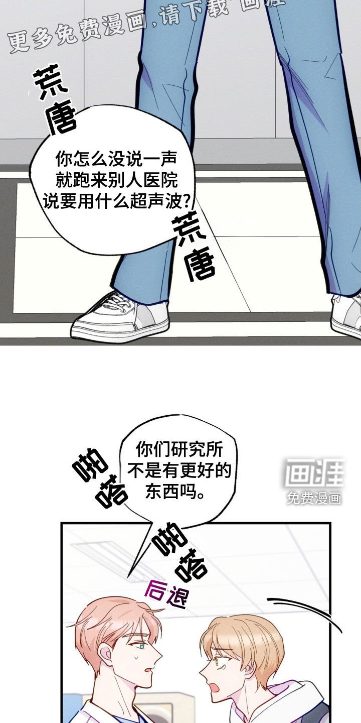 第32章：证实