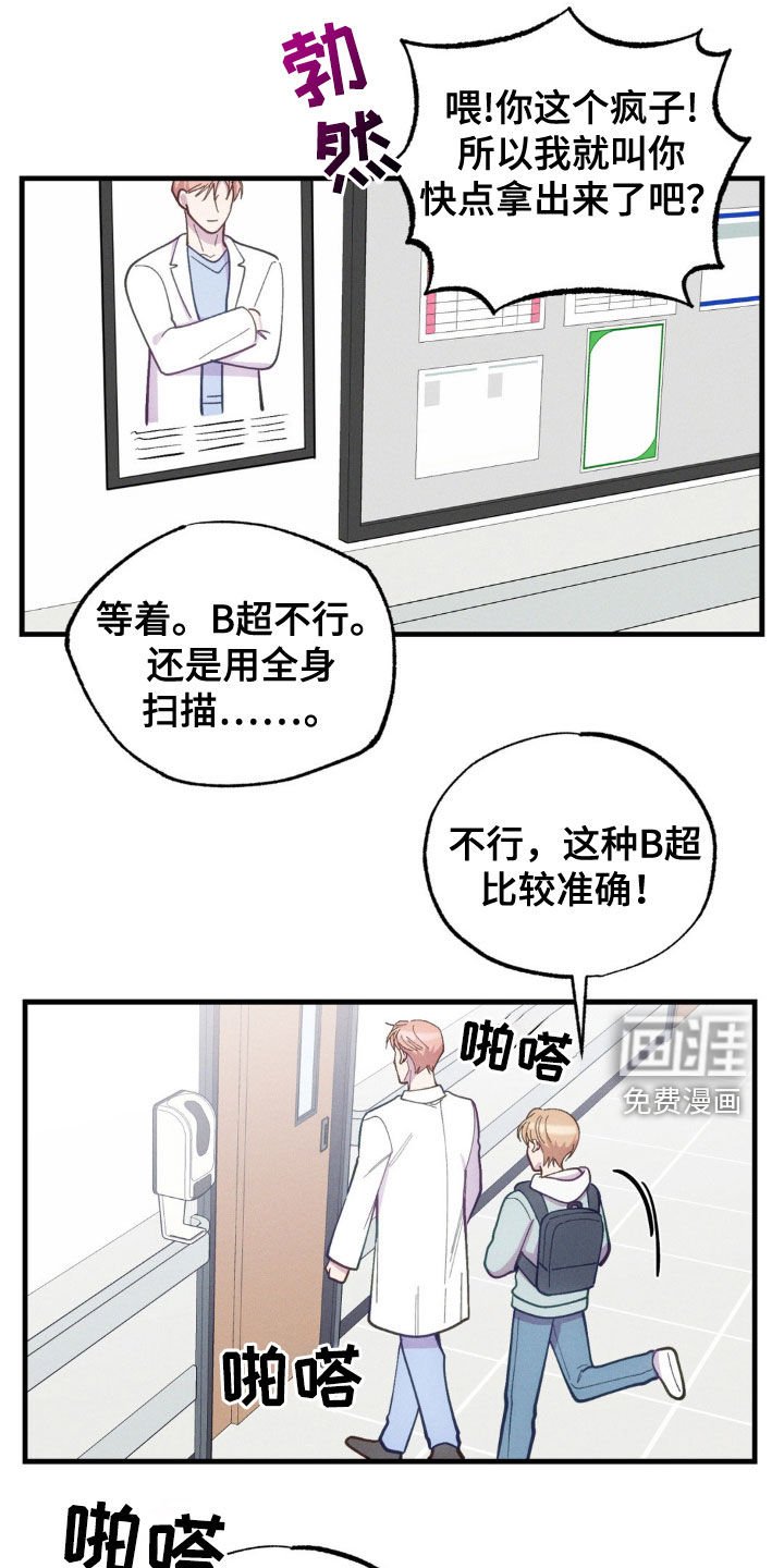 第32章：证实