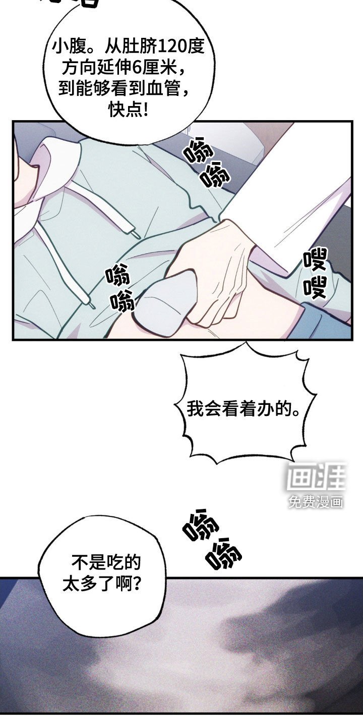 第32章：证实