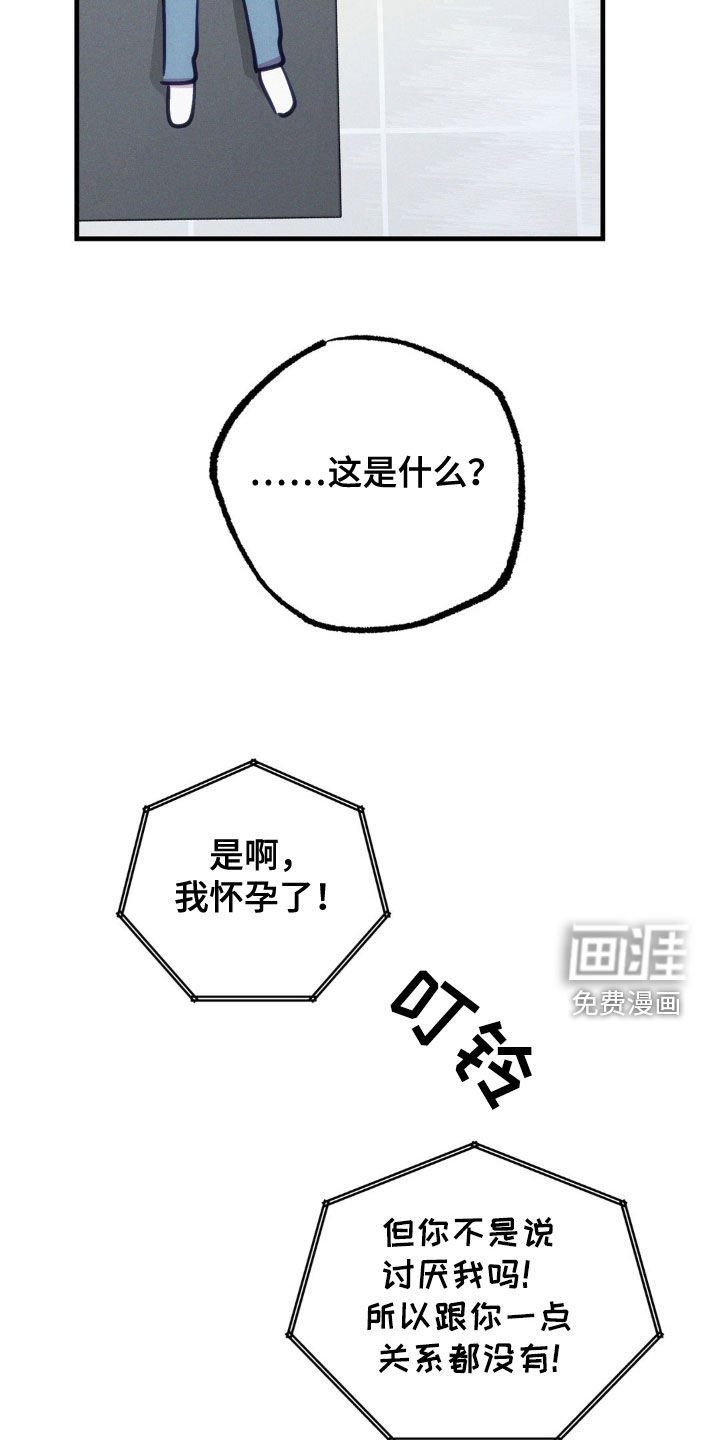 第32章：证实