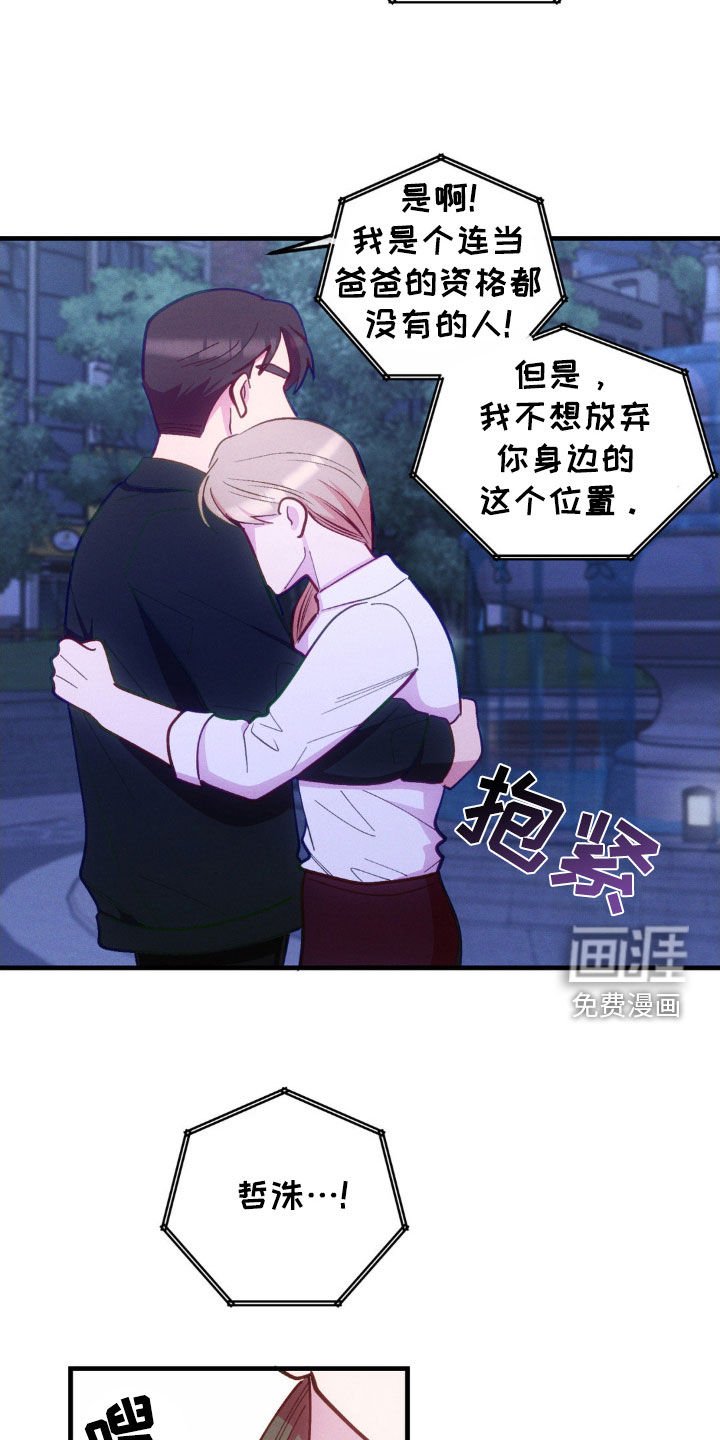 第32章：证实