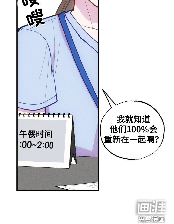 第32章：证实