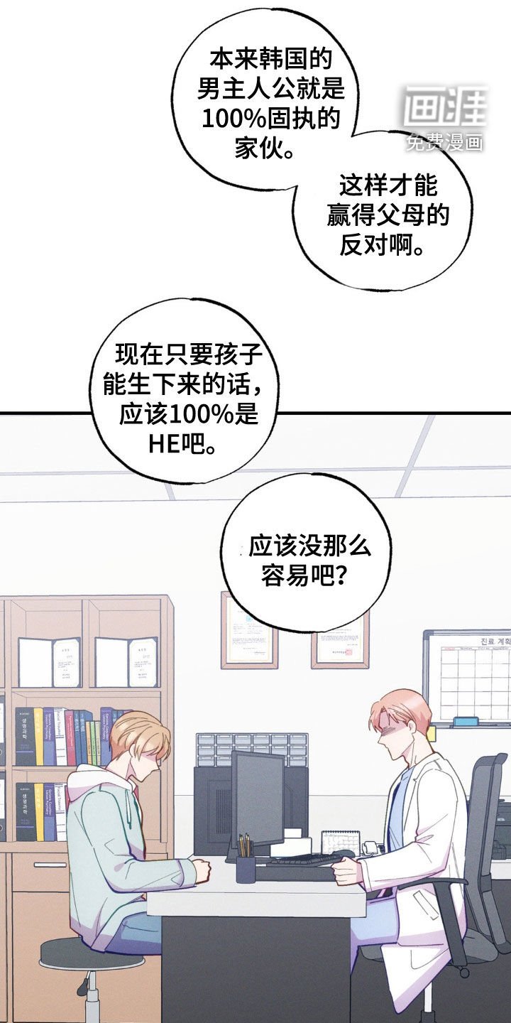 第32章：证实