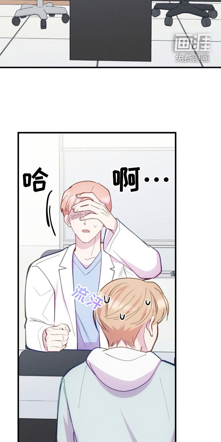 第32章：证实