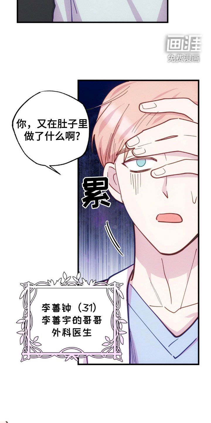 第32章：证实