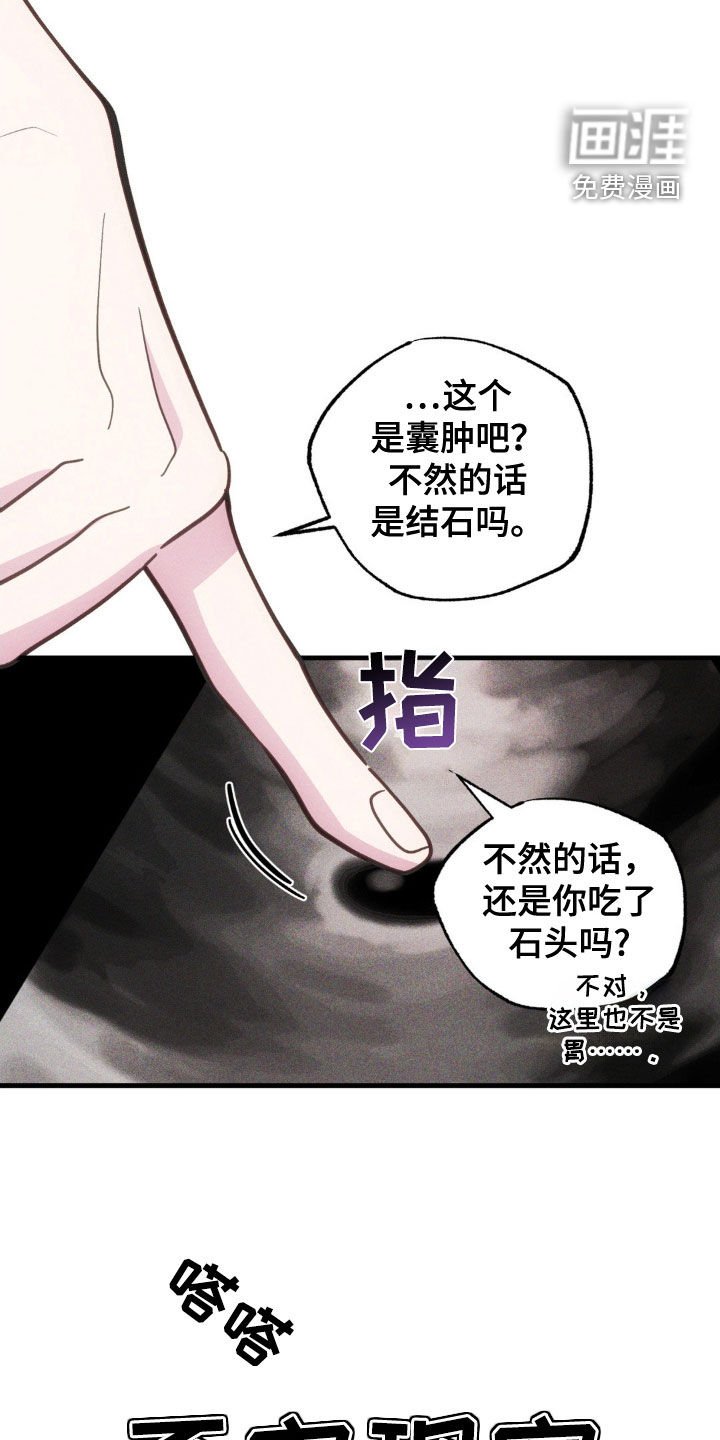 第32章：证实