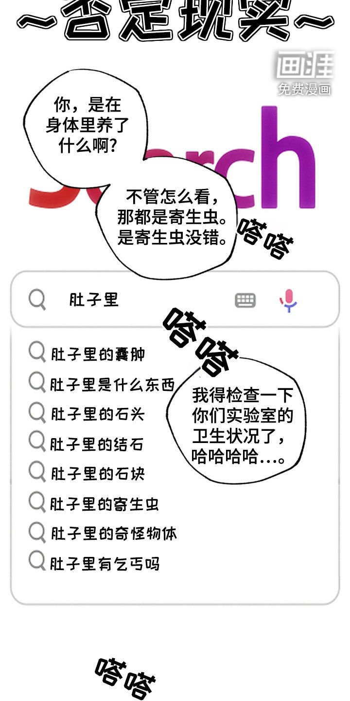 第32章：证实