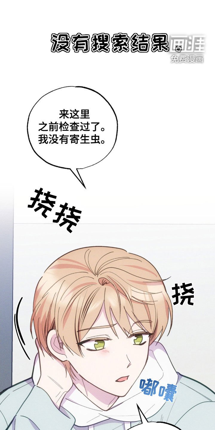 第32章：证实