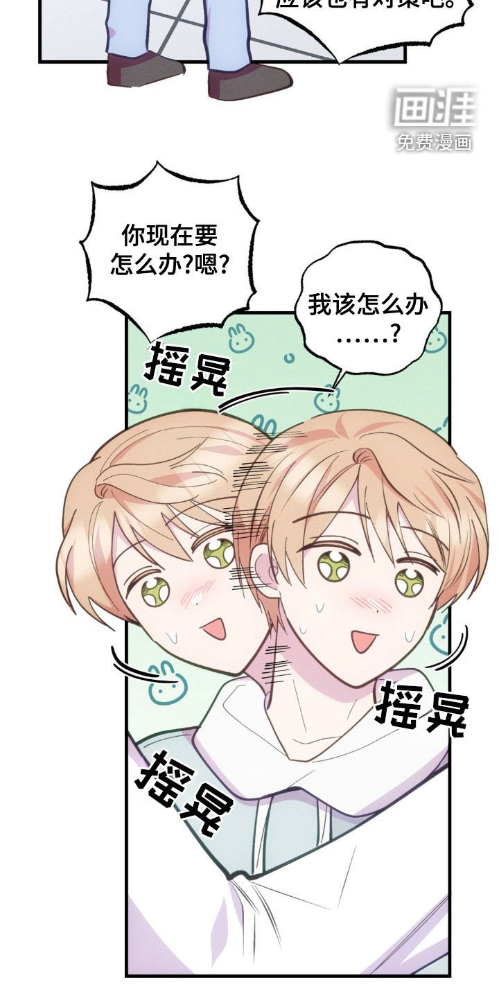 第32章：证实