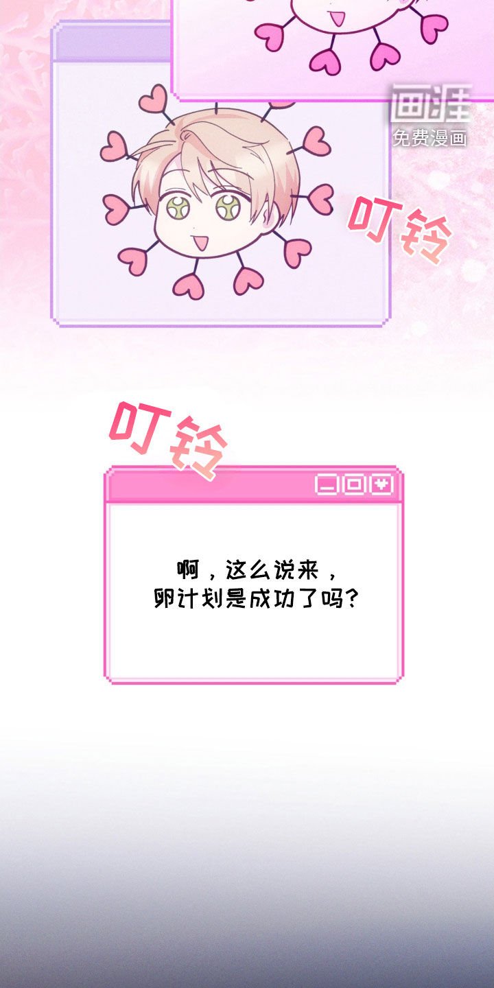 第32章：证实