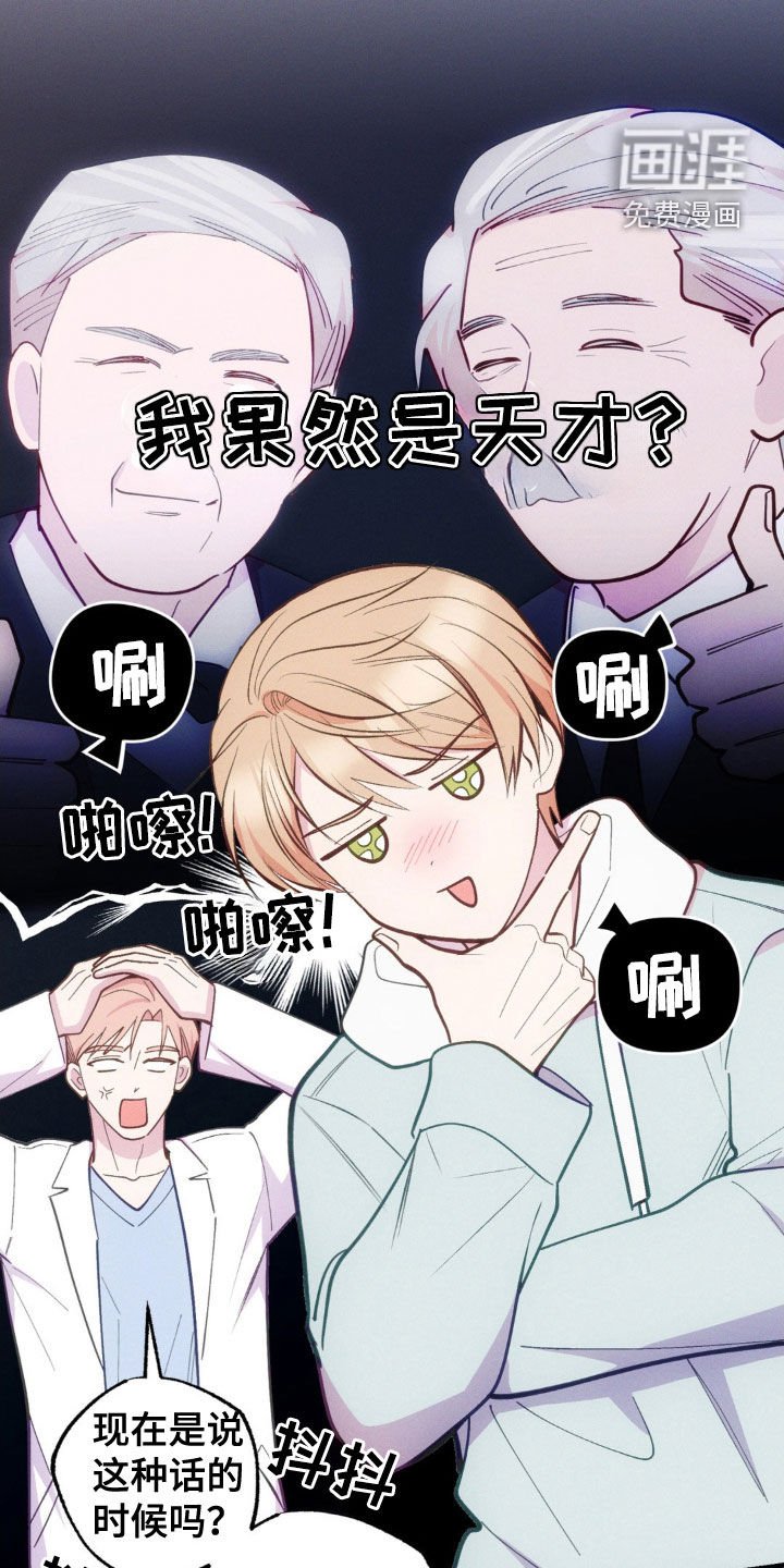 第33章：后果