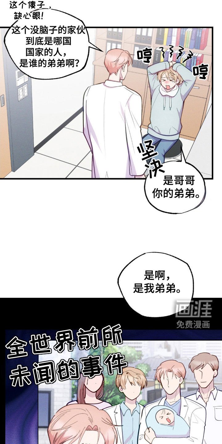 第33章：后果