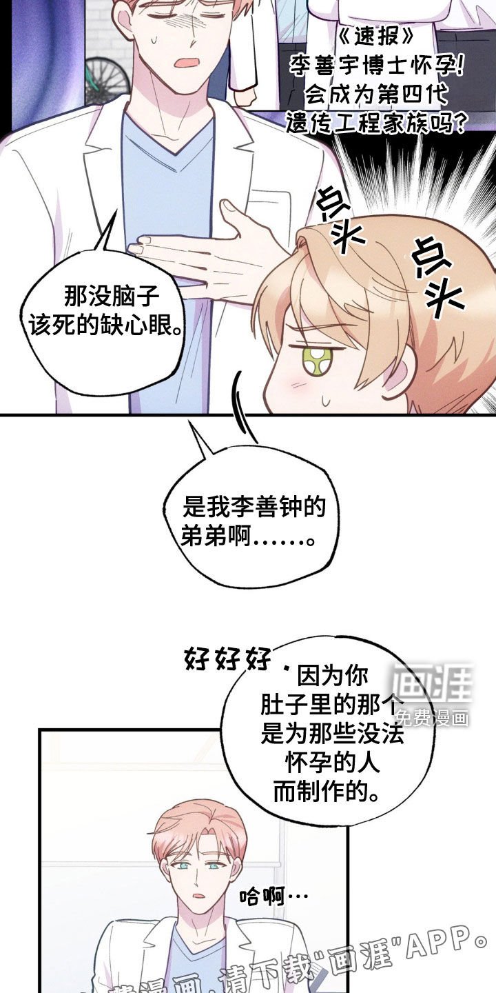 第33章：后果
