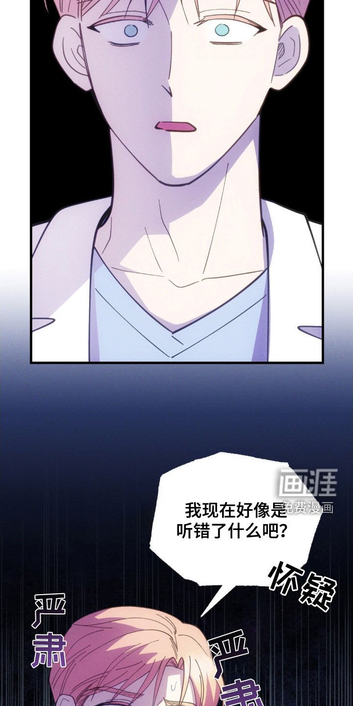 第33章：后果