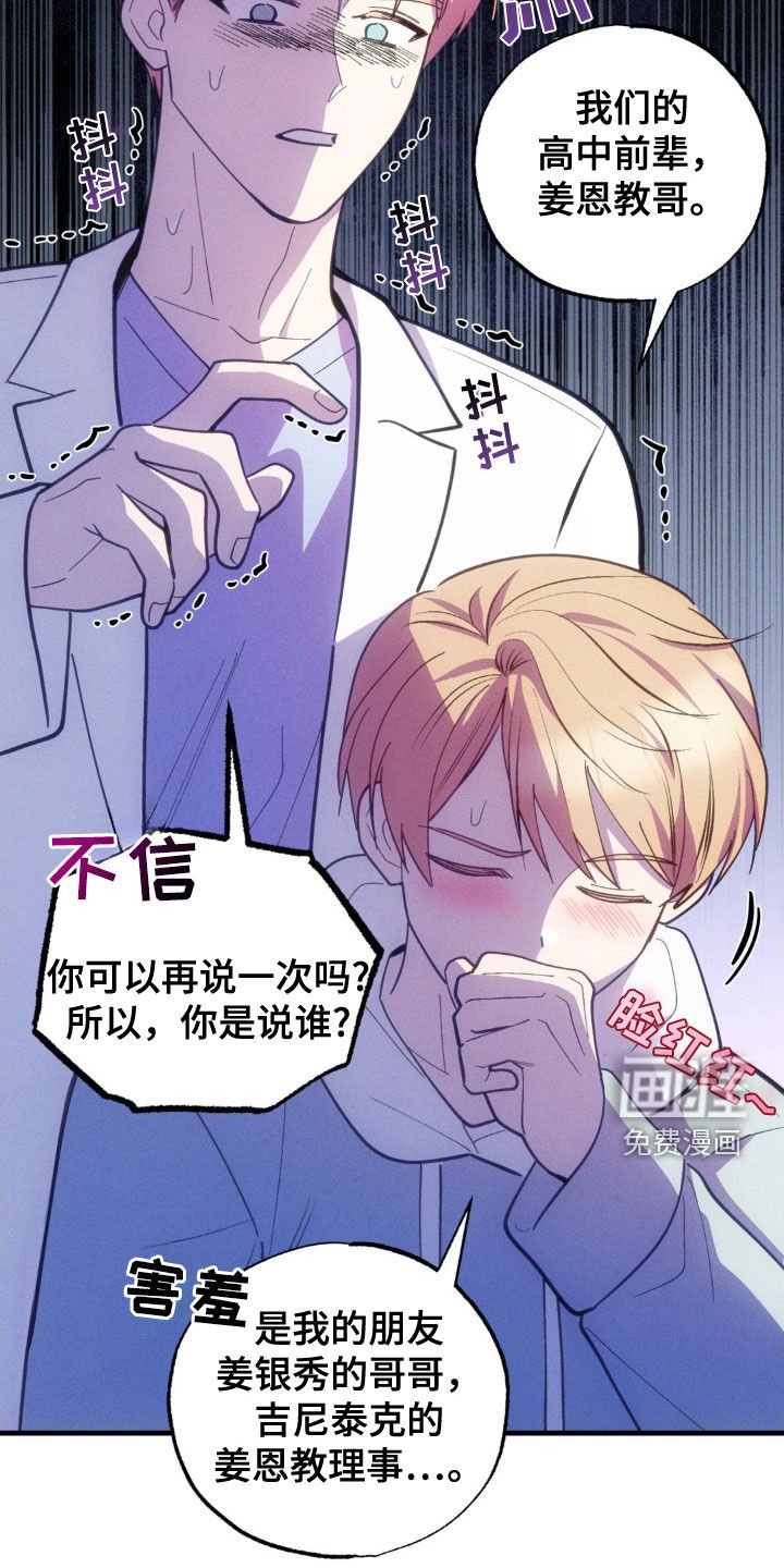 第33章：后果