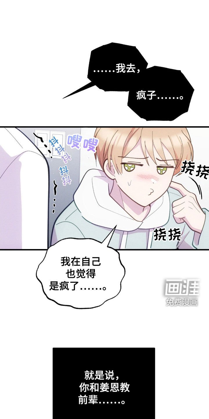 第33章：后果