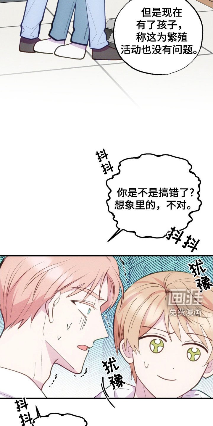 第33章：后果