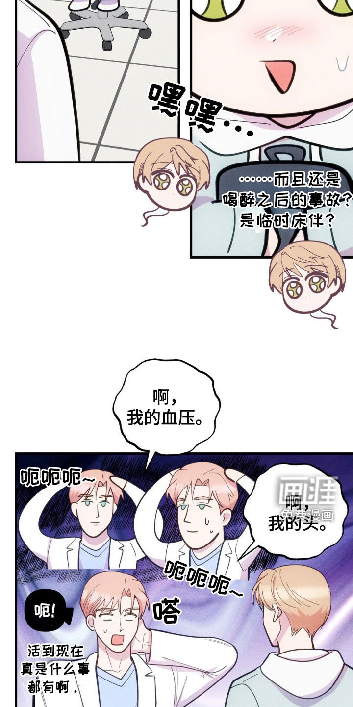 第33章：后果