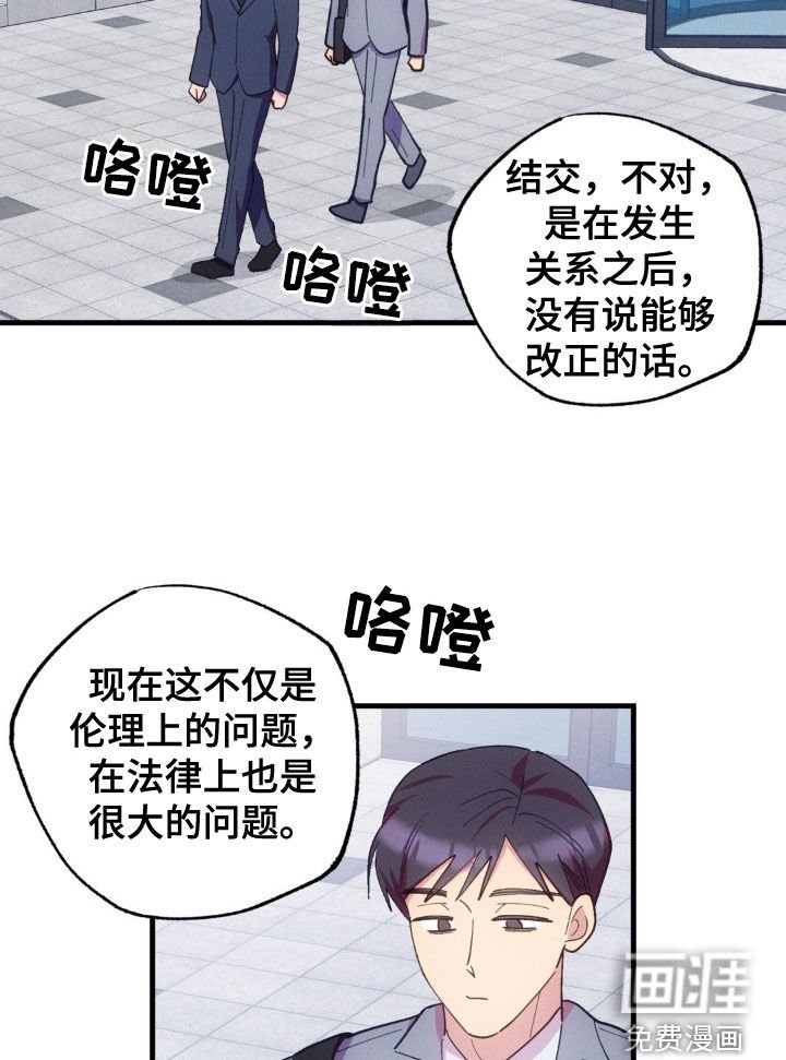 第33章：后果