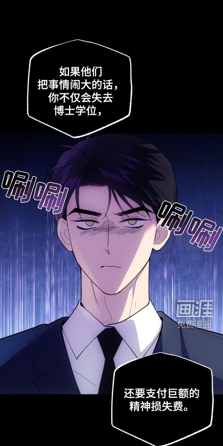 第33章：后果