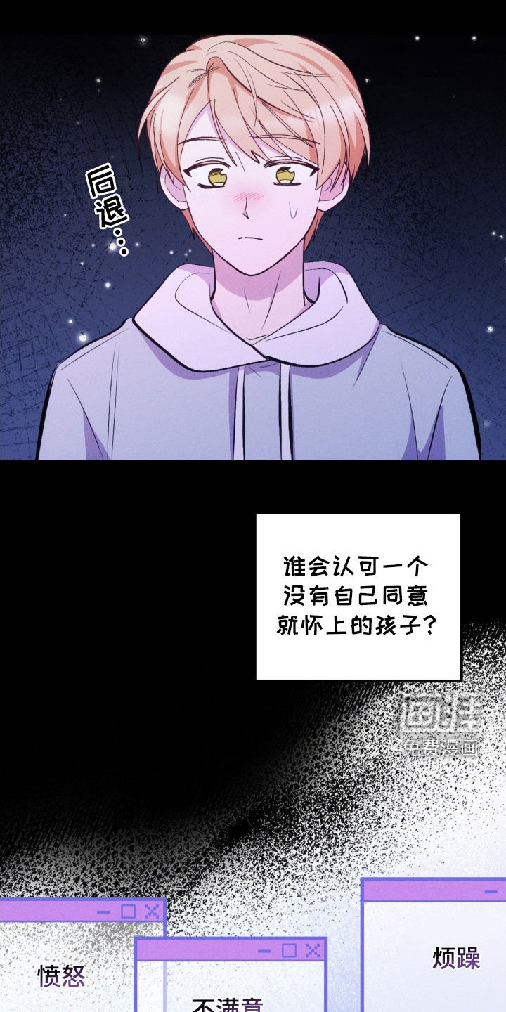 第33章：后果