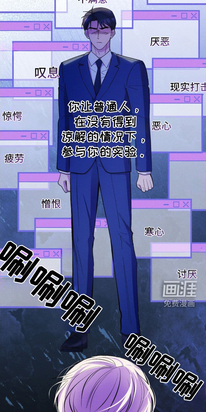第33章：后果