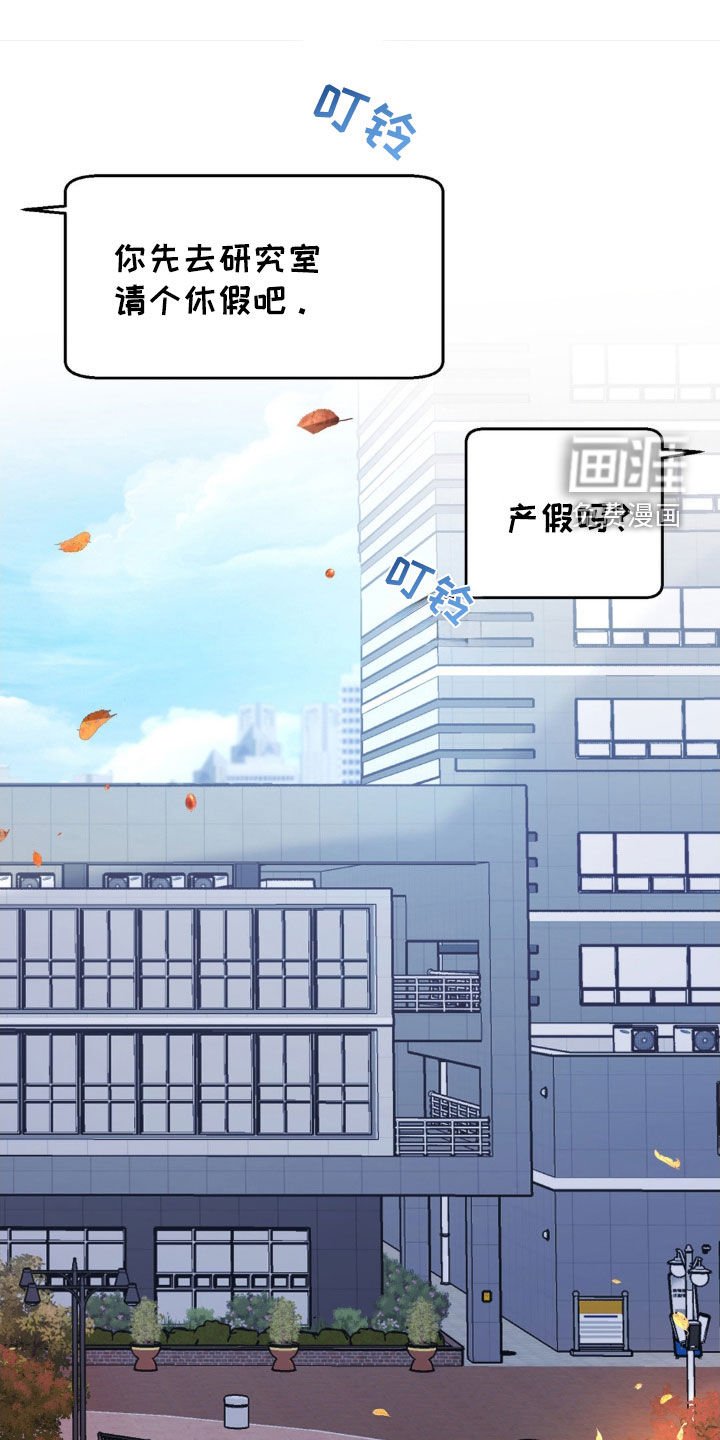 第34章：焦头烂额