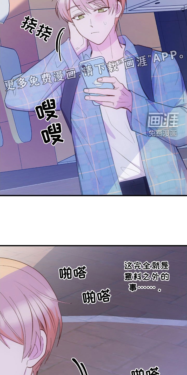 第34章：焦头烂额