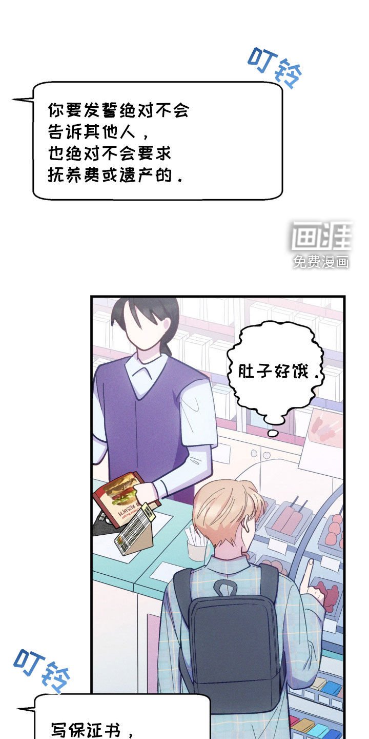 第34章：焦头烂额