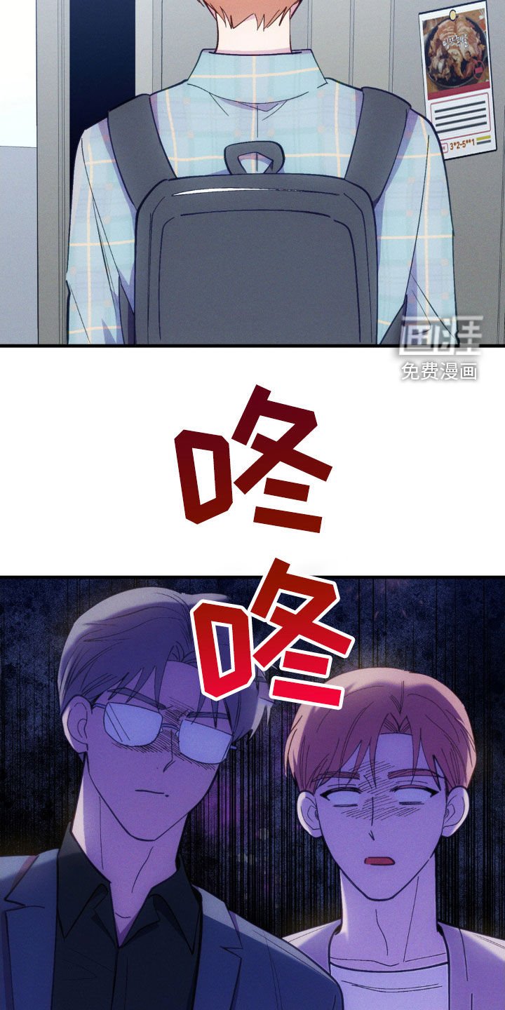 第34章：焦头烂额