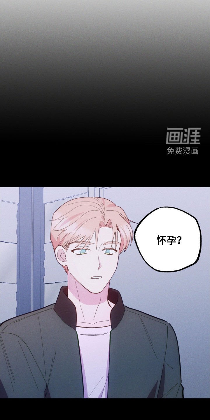 第34章：焦头烂额