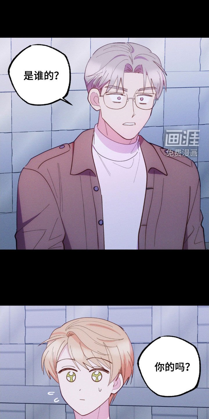第34章：焦头烂额