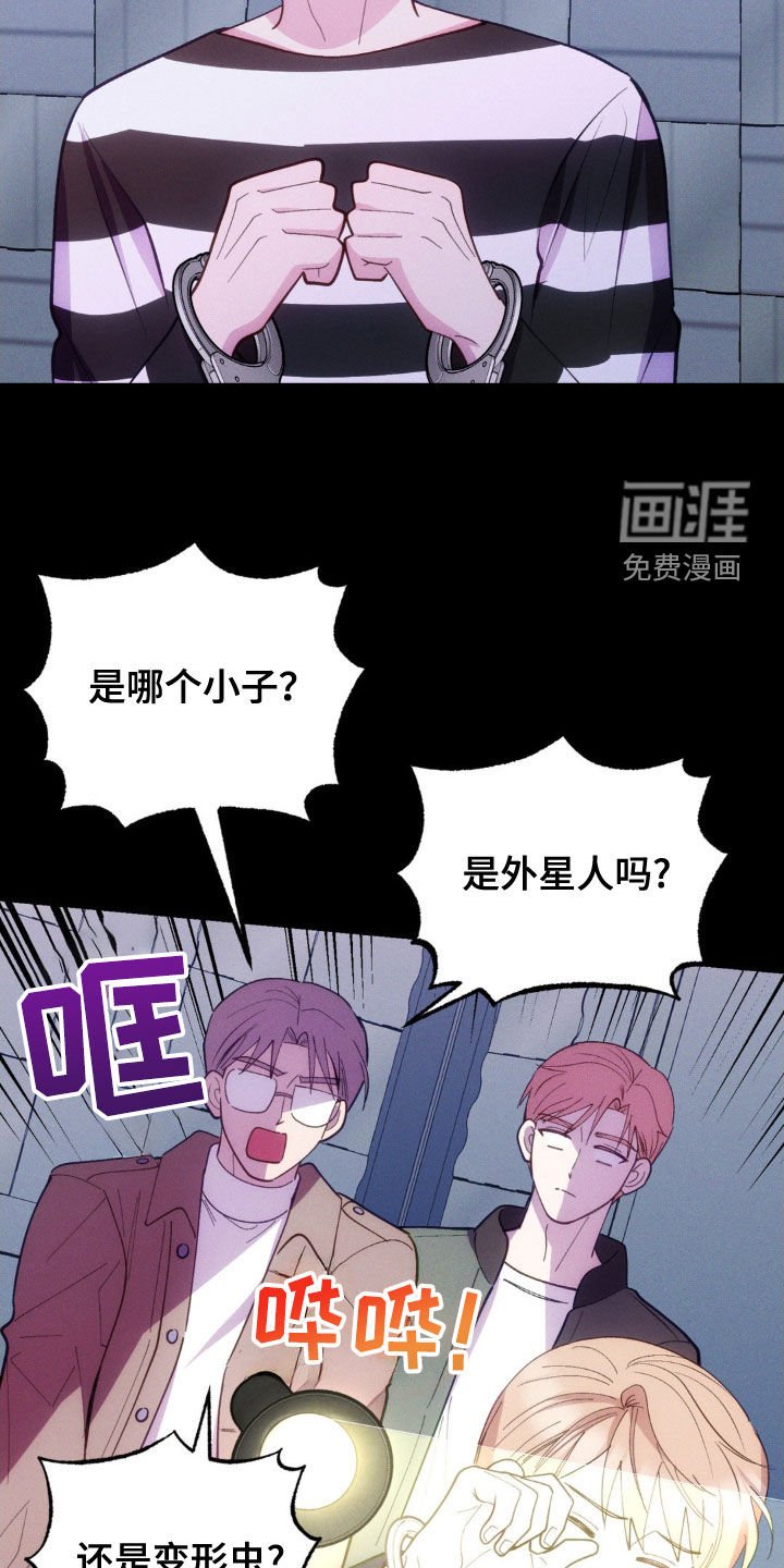 第34章：焦头烂额