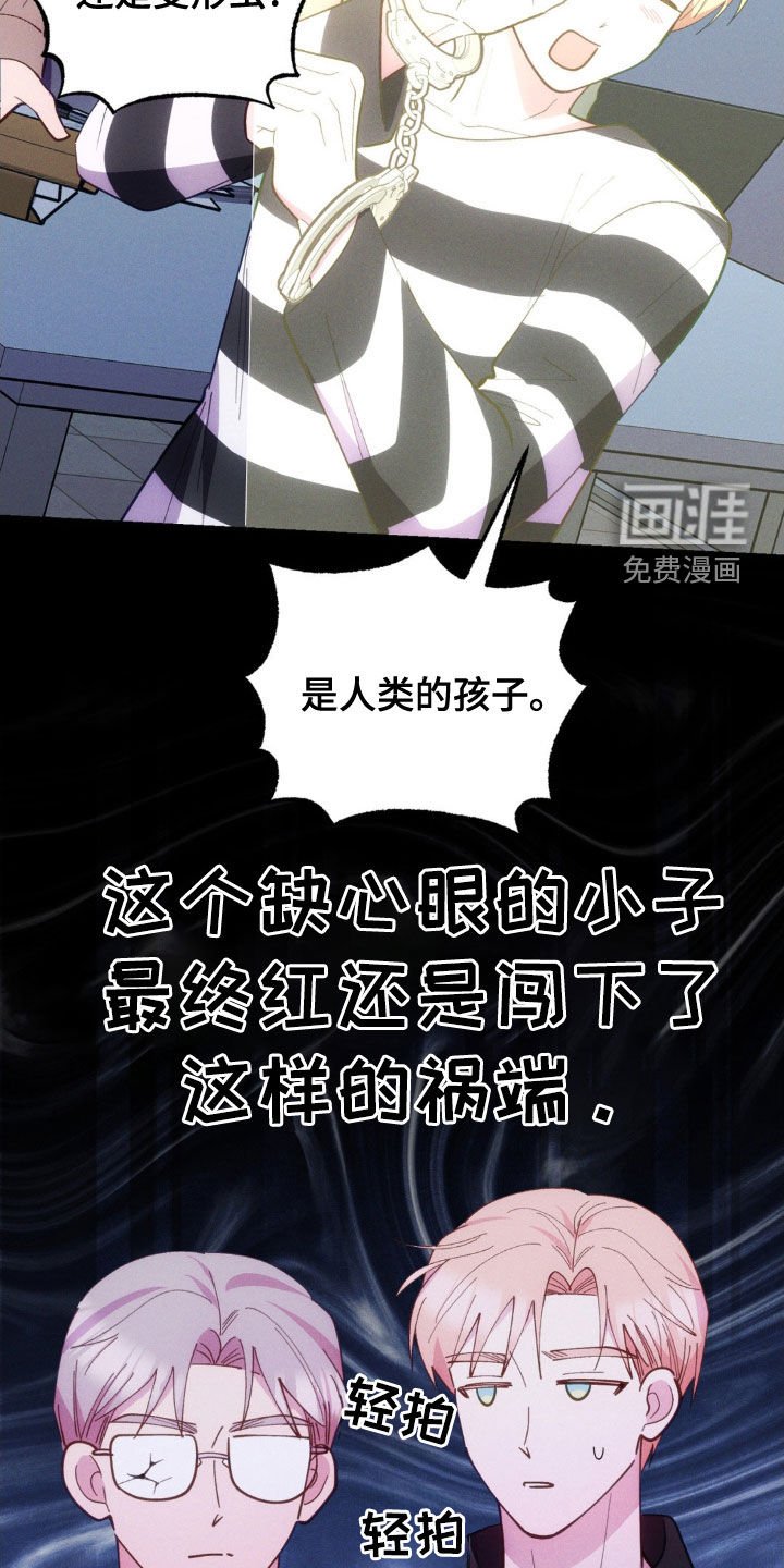 第34章：焦头烂额